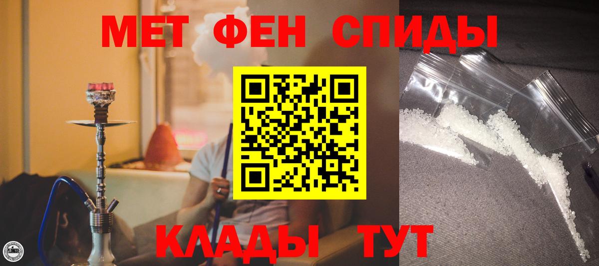 Амфетамин 98% Красноуфимск