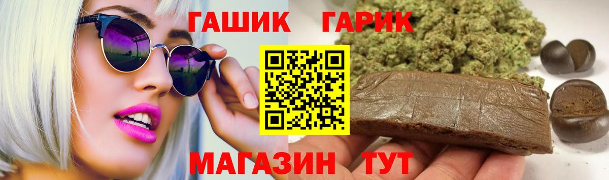 ГАШ 40% ТГК Красноуфимск