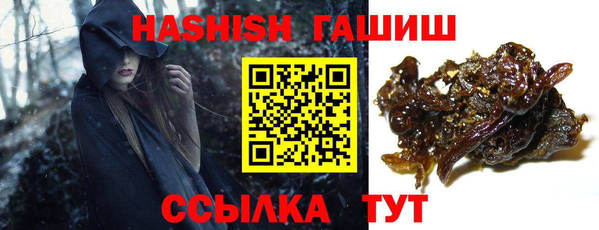 ГАШ  ГАШ AMNESIA HAZE  ГАШИШ Cannabis  Вход с VPN  Красноуфимск 
