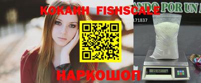 альфа пвп VHQ Анапа