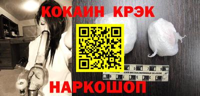 кокаин перу Янаул