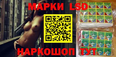 кокаин перу Анжеро-Судженск
