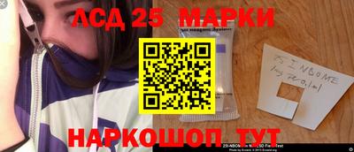 кокаин перу Янаул
