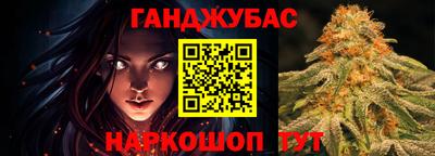 альфа пвп VHQ Анапа