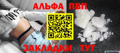 не бодяженный Ангарск
