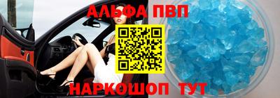 кокаин перу Анжеро-Судженск
