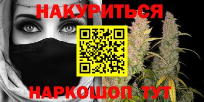 альфа пвп VHQ Анапа