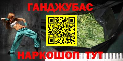 кокаин перу Анжеро-Судженск
