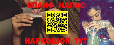 альфа пвп VHQ Анапа