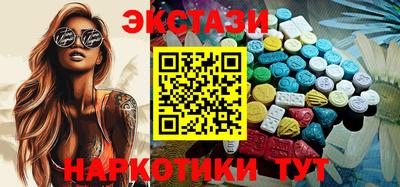 альфа пвп VHQ Анапа