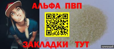 не бодяженный Ангарск