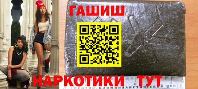 альфа пвп VHQ Анапа