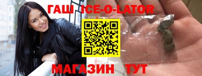 альфа пвп VHQ Анапа
