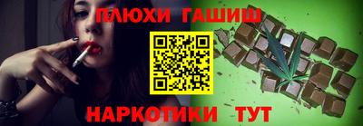 кокаин перу Янаул