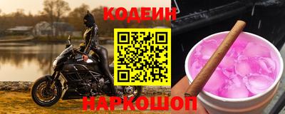 кокаин перу Анжеро-Судженск