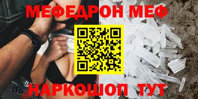 альфа пвп VHQ Анапа