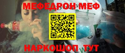альфа пвп VHQ Анапа