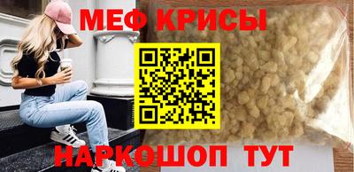 альфа пвп VHQ Анапа