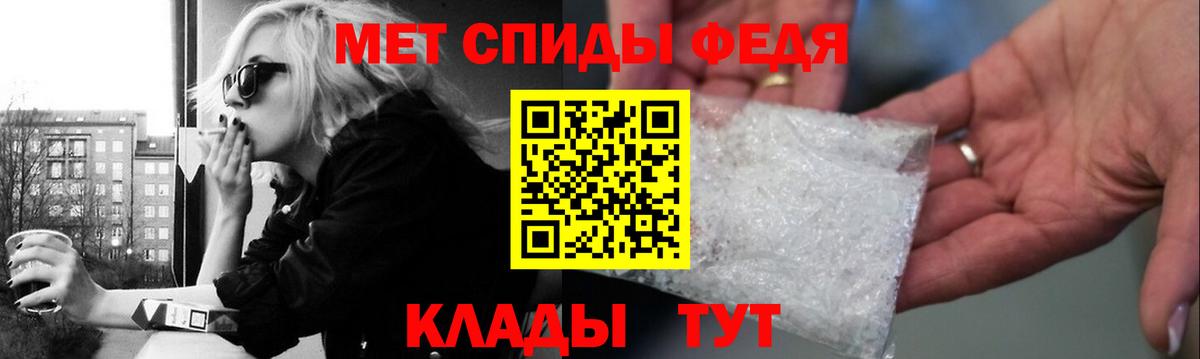 МЕТАМФЕТАМИН  МЕТАМФЕТАМИН кристалл  Вход с VPN  Красноуфимск  МЕТАМФЕТАМИН кристалл 