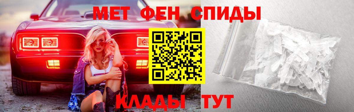 Метамфетамин пудра Красноуфимск