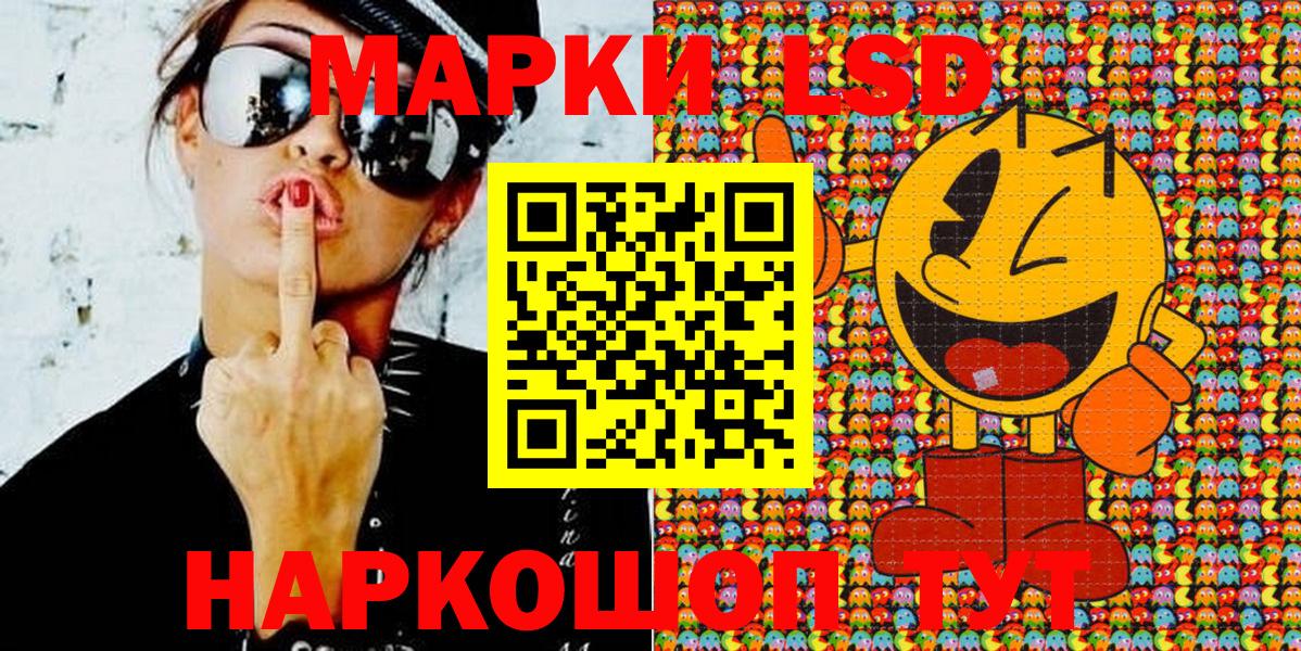 Марки N-bome 1500мкг Красноуфимск