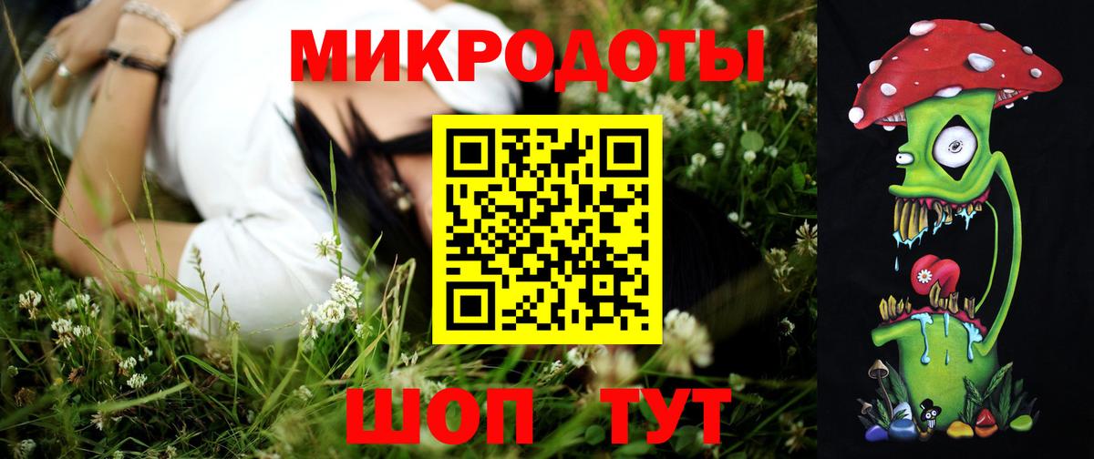 Красноуфимск  Галлюциногенные грибы Cubensis  Вход с VPN 