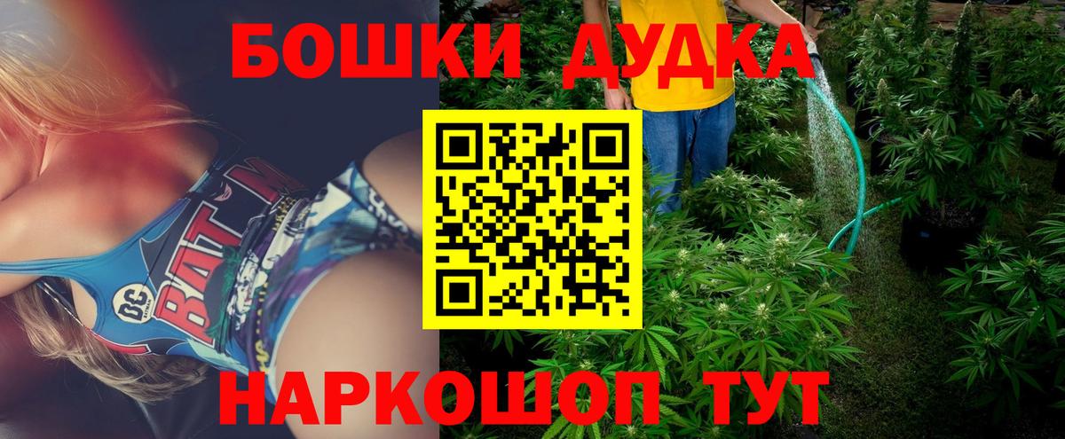 COCAIN Красноуфимск
