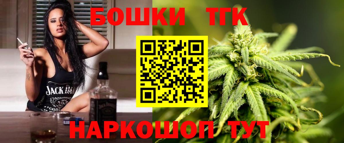 Бошки марихуана ГИДРОПОН  Марихуана VHQ  Каннабис White Widow  Красноуфимск  Бошки марихуана семена  Вход с VPN 